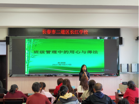 “潤(rùn)澤生命育桃李·凝神聚氣促成長(zhǎng)” -----長(zhǎng)江學(xué)校本培訓(xùn)