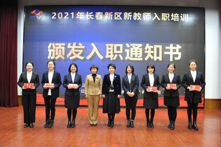 新月普照,靜待花開 ——2021年新區新教師入職培訓