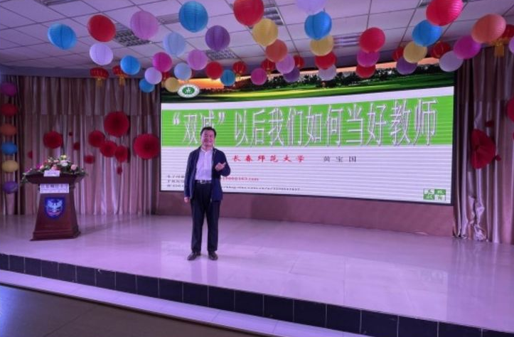 “境界柳影·沁潤芳華” ——柳影實驗學校教師專業成長校本培訓